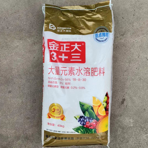 大量元素水溶肥冲施肥 液体肥高钾型平衡型高氮型叶面肥滴灌肥