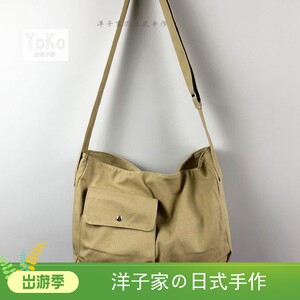 洋子家の日式手作新款军装风男女通用剑道布日本斜挎包日系帆布包