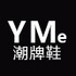 YMe潮牌