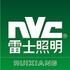 NVC照明·睿想商城