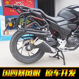 适用国四本田cb190r侧翻大货架大脚踏暴风眼改装载物架翻板货架