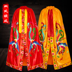刺绣凤袍神像佛像披风娘娘袍佛衣观音斗篷神仙披袍1/1.2/1.5/2米