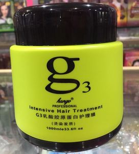 正品汉高g3乳酸胶原蛋白护理膜发膜倒膜1000ml烫染发质