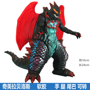 奇美拉贝洛斯 奇美拉柏洛斯 软胶怪兽玩具 人偶模型