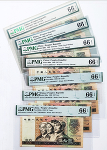 PMG66分评级币四版人民币 1980年50元五十元 8050 有无4天蓝冠