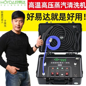 新款空调清洗机家电蒸汽清洗机高温高压多功能一体机商用便携220v