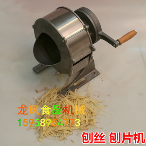 多功能手摇切片切丝机 手动切丝机 刨片刨丝器 土豆红薯萝卜切片