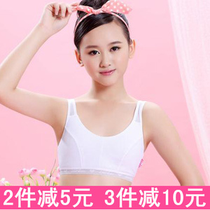爱莉儿少女内衣