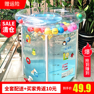 婴儿游泳桶家用bb充气透明儿童游泳池加厚折叠浴桶宝宝室内游泳桶