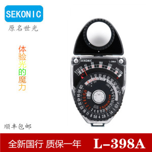 【国行】SEKONIC/原名世光L-398A 指针式测光表专业环境测量仪