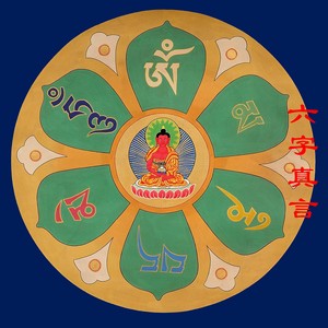 唐卡描金曼荼罗 六字真言六字大明咒箴言咒轮涂色diy手绘线稿