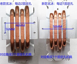 玄冰00 400扣具螺丝115X 1200 166 2011 12代1700 AM4