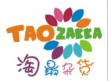 3c数码配件创意充电懒人手机支架床头带线带充电线懒人支架托包邮