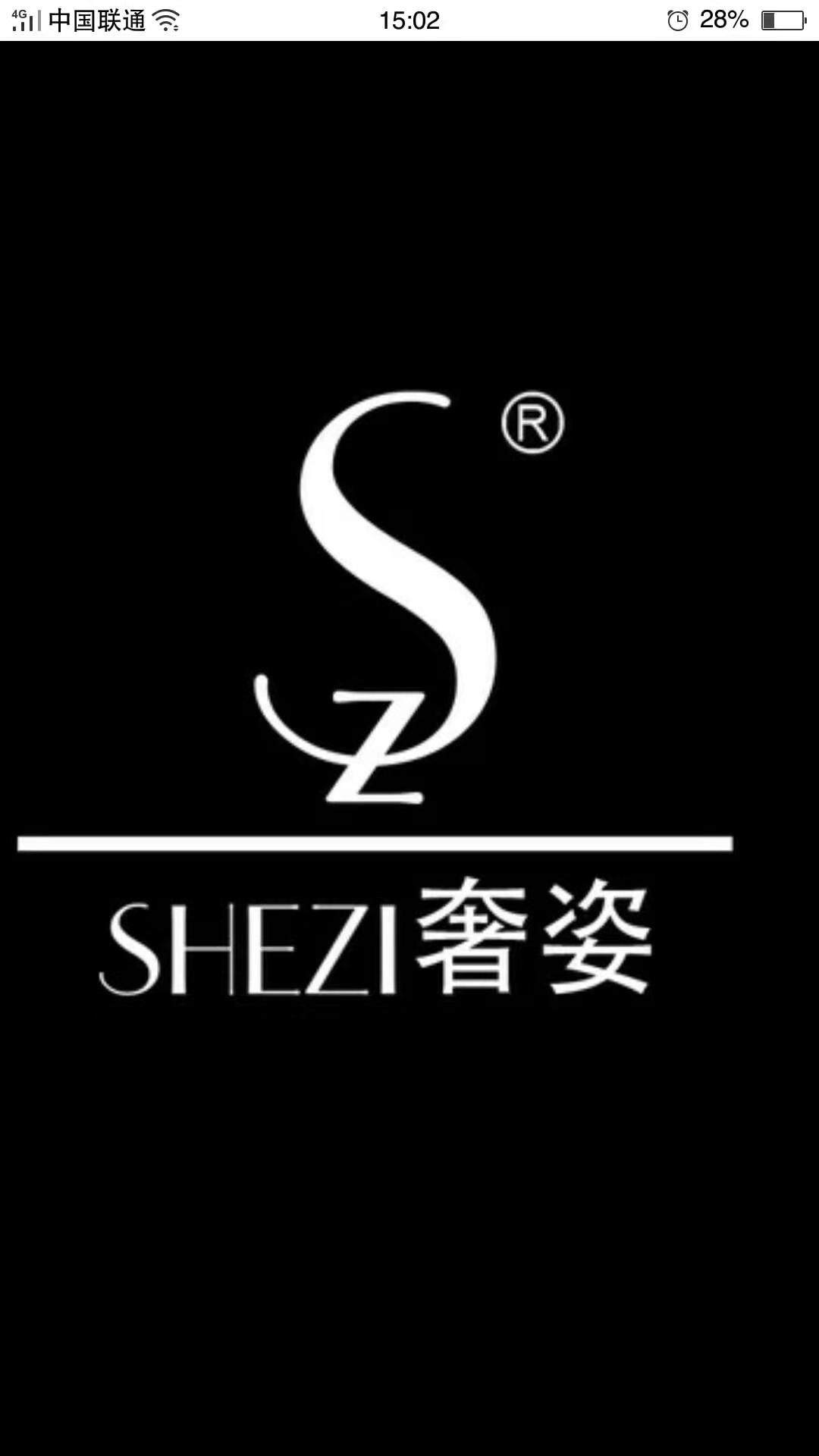 奢姿美妆护肤倩蓝店