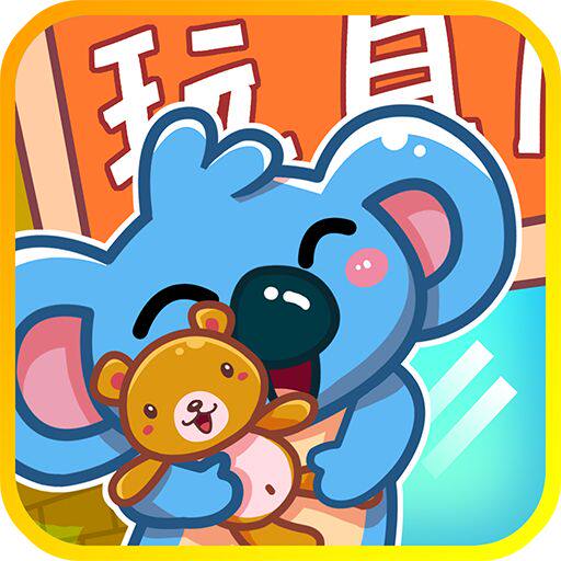 【果米熊玩具店】果米熊玩具店优惠券/折扣/首页/评价怎么样