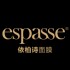 espasse依柏诗 面膜 给最美的你是正品吗淘宝店