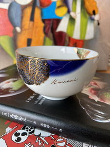 日本kansai山本宽斋茶碗,叶子脉络立体突出描金,图案别致