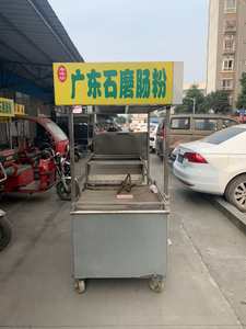 低价出广东肠粉小吃车,另有全套设备出售哦!188483546