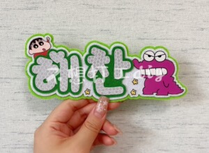 【现货】nct dream 李楷灿姓名牌 应援棒反光牌 演唱