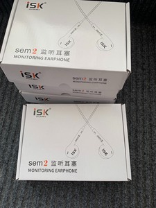 ISK sem2入耳式监听耳机，全新正品带防伪，三米线长，都