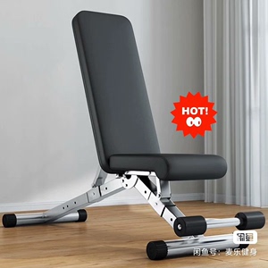 【承重800斤】可调节卧推凳哑铃凳多功能健身椅可折叠仰卧板平