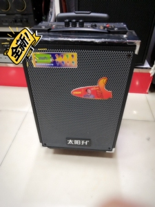 太阳升8寸充电音响带蓝牙带无线话筒广场舞教学促销音响