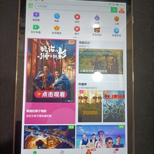 华为m2803l平板64g  九成新 低价出