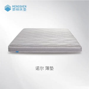 梦神乳胶床垫