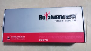 皇鼎指纹密码门锁