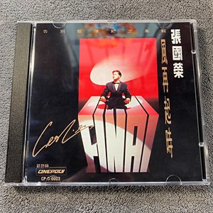 张国荣1990年《风再起时》港首版T113 CD专辑