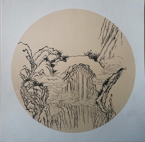 芥子园山水画 石梁悬瀑布 33x33cm卡纸 画心未装裱,可