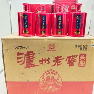 处理80瓶泸州老窖2012年52度头曲红色经典铁盒125ml