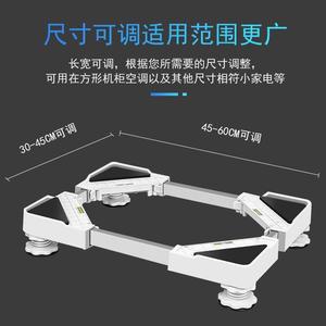 空调垫高底座方形立式内机托架柜机增高支架脚架