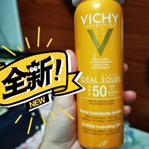 vichy防晒喷雾