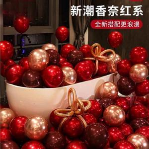 周年庆新年元旦节日庆典年会香奈红金气球结婚房礼布置装饰用品