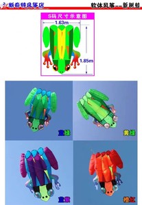 征风新奇特 原创专利风筝 青蛙 树蛙 软体风筝 尼龙伞布 无