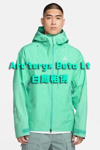 【租赁】nike acg  GORE-TEX 防风衣户外冲锋