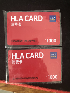 海澜之家消费卡,面额2000,售1800,榆林市线下交易