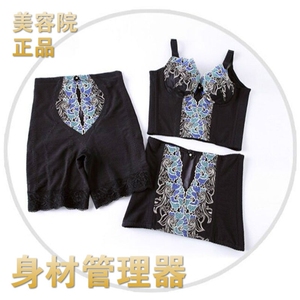 伊克莱珀妮身材管理器模具女塑身塑形美体内衣二代三件套0人付款810