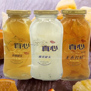 真心罐头礼盒装小瓶 整箱过年送礼年货走亲戚伴手礼黄桃罐头12罐f