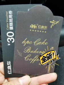 红跑车蛋糕卡南京