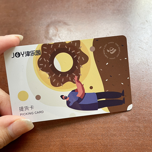 津乐园蛋糕卡