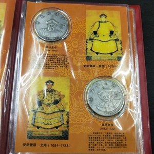 大清十二皇帝银元全套12枚送收藏解说册子银币纪念币老古董硬币