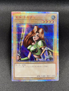 游戏王 20周年 女剑士迦南 红碎 日本会场限定300张