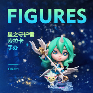 玩具 公仔,玩偶,娃娃 其他公仔,玩偶,娃娃 索拉卡手办