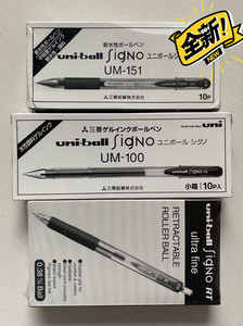 三菱uni um-100/um-151/umn-138中性笔