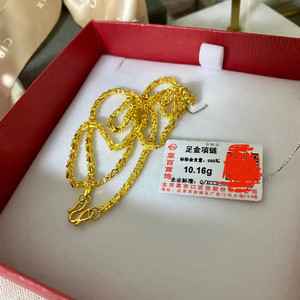 菜百首饰黄金项链 足金菠萝美妆项链999足金项链女款项链