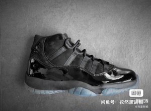 Aj11伽玛蓝，九新