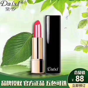 黛汐产品-淘宝拼多多热销黛汐产品货源拿货 - 阿里巴巴货源