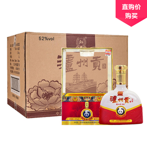 泸州贡52度浓香型